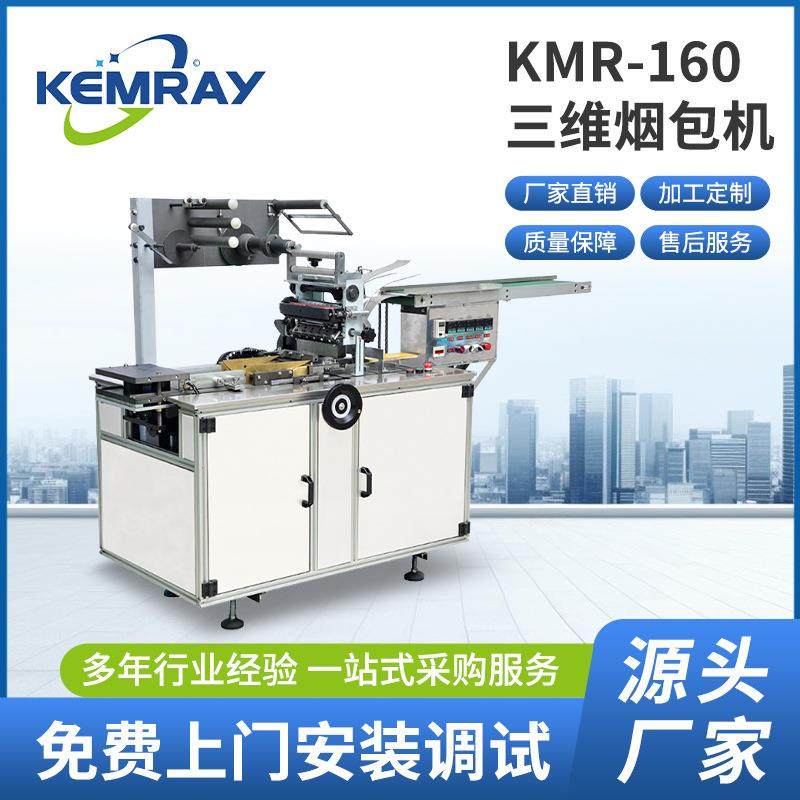 盒子塑封机收缩膜封膜热收缩机礼盒热缩机全自动封切热收缩包装机,五金/工具,其他机械五金,淘宝优惠券,粉丝福利购,淘宝优惠卷