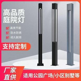 路灯庭院灯3米3.5米4米园林景观灯柱LED防水公园灯小区道路灯