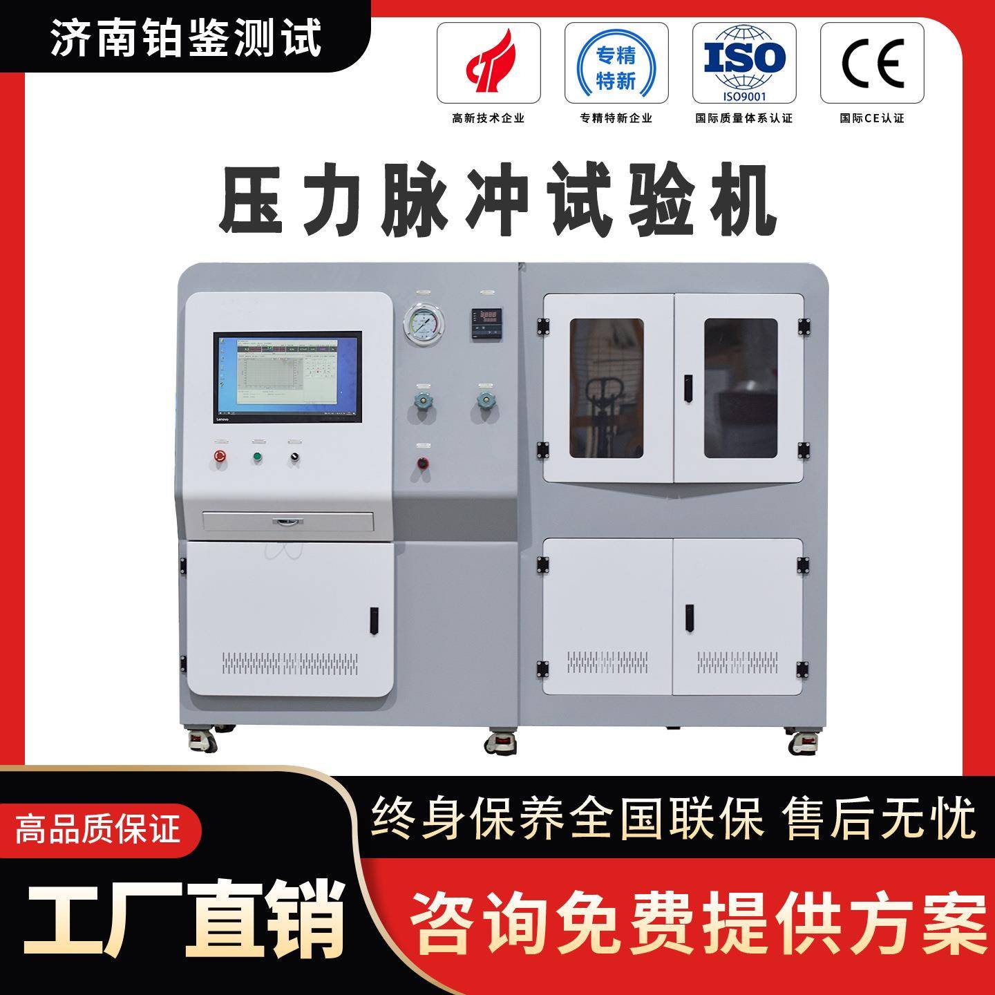 液压油管刹车管低温耐压脉冲试验机涡轮增压管耐压交变疲劳测试台