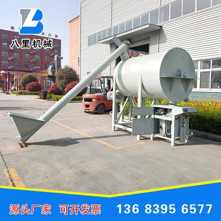 厂家直销轻质石膏干粉混合搅拌机轻质石膏干粉搅拌机干粉混合机