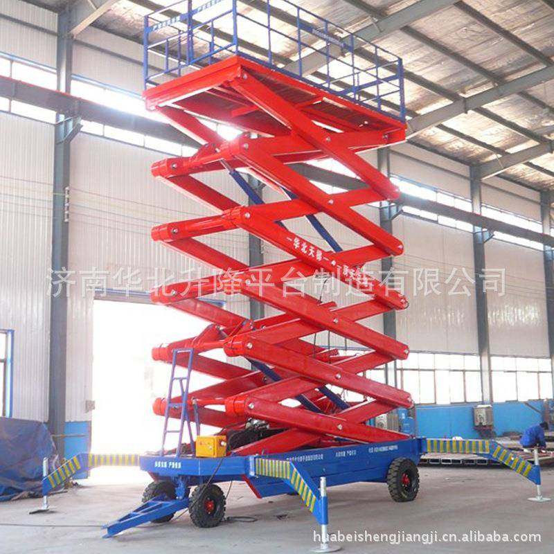 4-20米移动剪叉式升降平台电动升降机高空作业升降台液压平台车,搬运/仓储/物流设备,其他起重搬运设备,淘宝优惠券,粉丝福利购,淘宝优惠卷