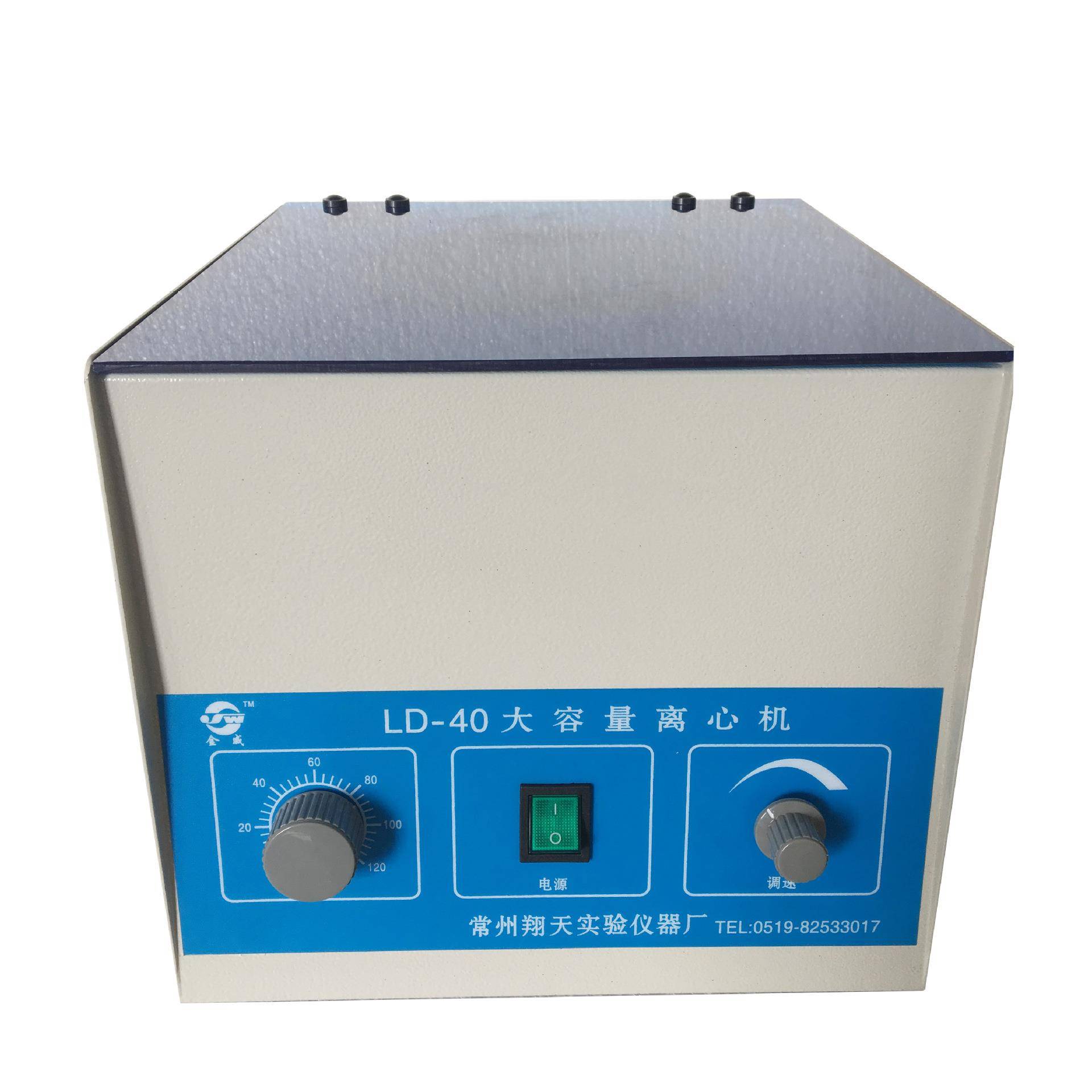 常州翔天XYJ-A台式低速离心机实验室50ML*6/50ML*8/100ML*4铁盖