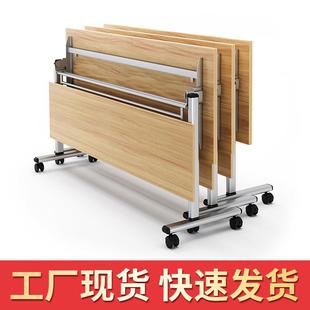 折叠会议桌可移动活动拼接长条桌双人办公桌子可折叠培训桌椅组合