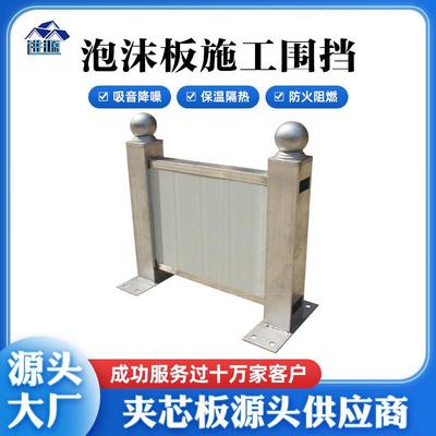 厂家市政道路围挡施工钢结构围挡工程围挡工地装配式钢板围挡