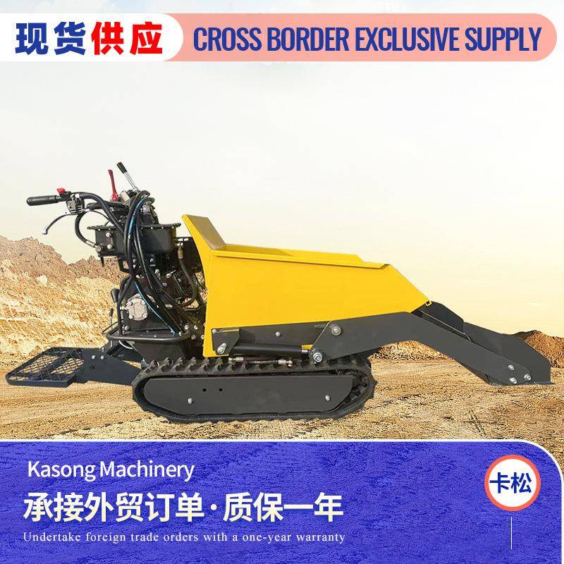 小型货物搬运自卸车农用果园全地形山地爬坡手扶履带车履带运输车
