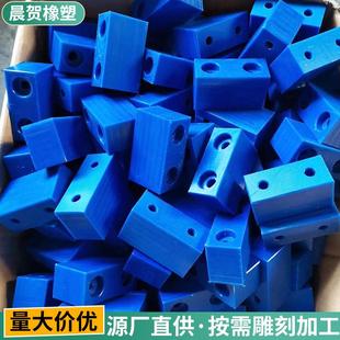 聚乙烯pe异形件自润滑垫块塑料轴承工农业耐磨高密度聚乙烯加工件