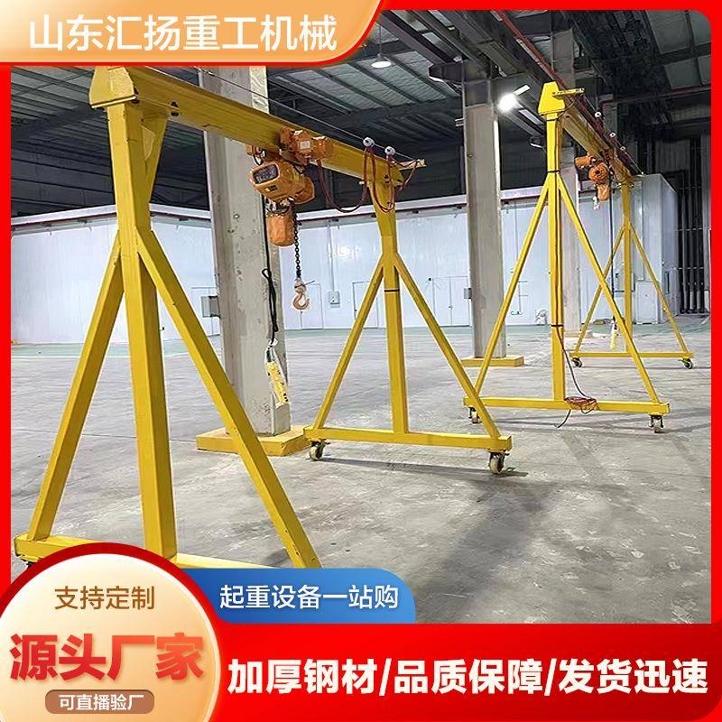 小型龙门架手推式简易龙门架0.5吨1吨2吨吨万向移动电动龙门架