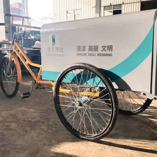 人力清洁保洁垃圾车三轮车市政道路清理设备小区物业环卫三轮车