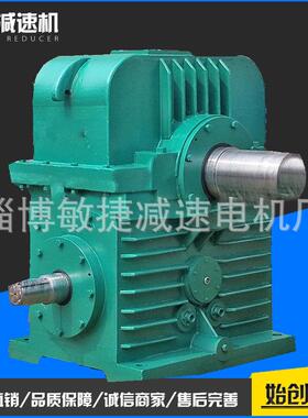 专业生产TP系列包络减速机TPU500立式平面二次包络蜗轮蜗杆减速