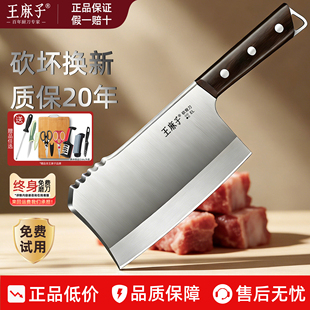 王麻子砍骨刀家用剁骨头专用刀斧屠宰商用斩切神器坎刀菜刀斩骨刀