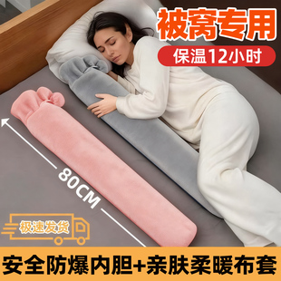 长条热水袋注水灌水加厚睡觉暖脚神器特大号加长被窝专用暖水袋