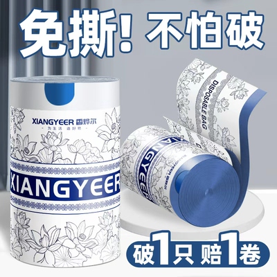 垃圾袋界颜值天花板！特厚特便宜