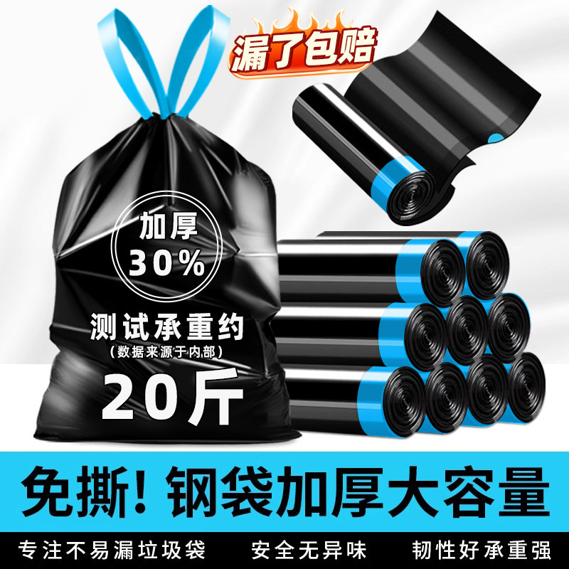 用心做好每一袋！全是回头客图片