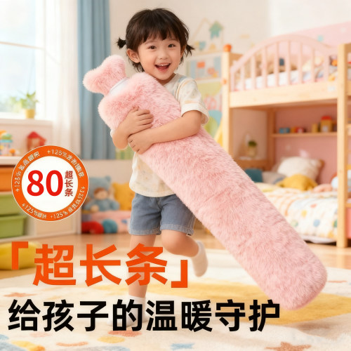 长条热水袋灌水加厚睡觉暖脚神器