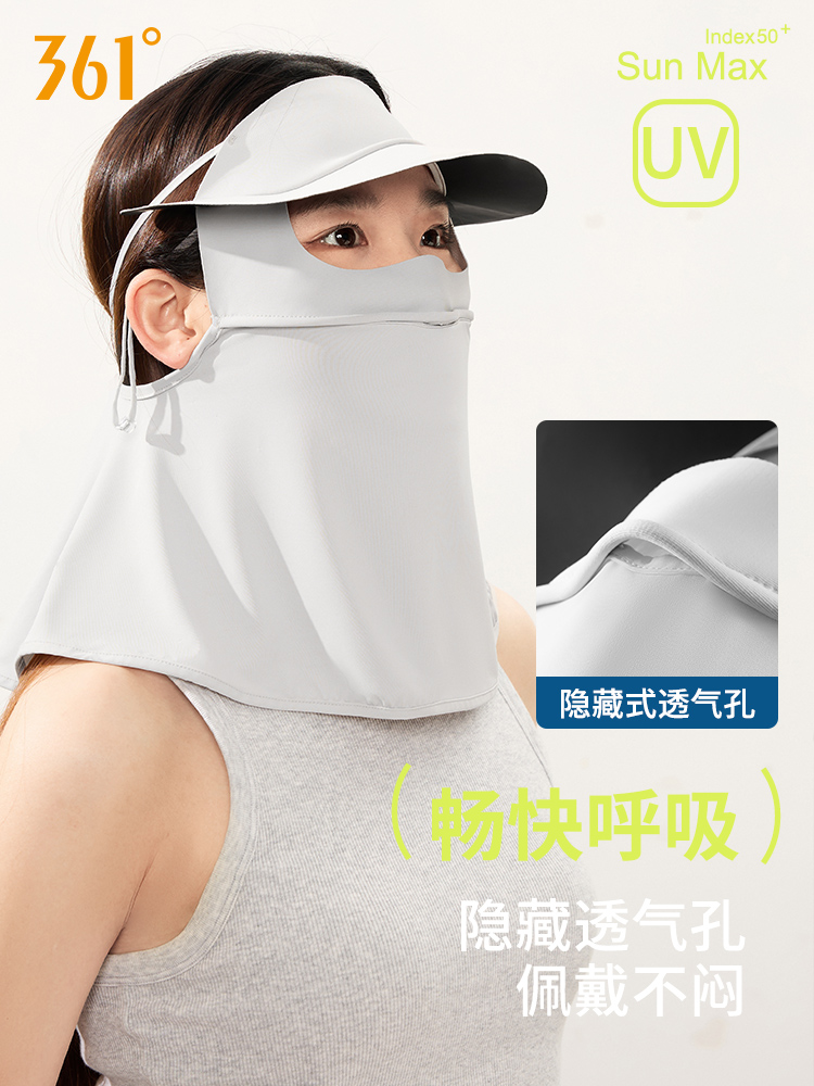 361 Sunscreen mask female summer sunshade ultraviolet-proof Neck protection Neck cover Eye protection Riding drive a car Ice silk Mask