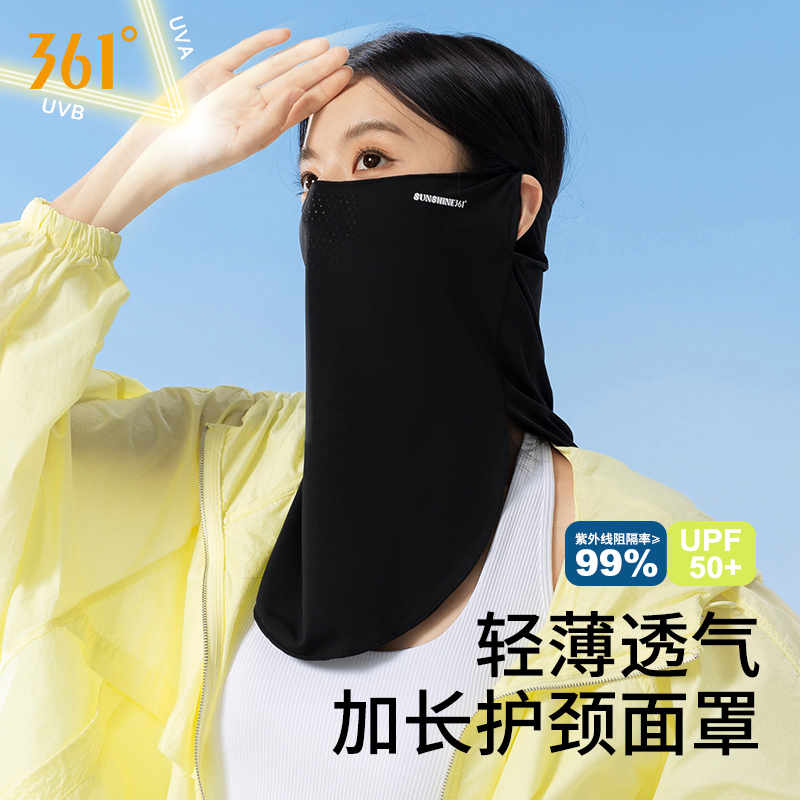 361冰丝骑行防晒面罩男防晒面巾