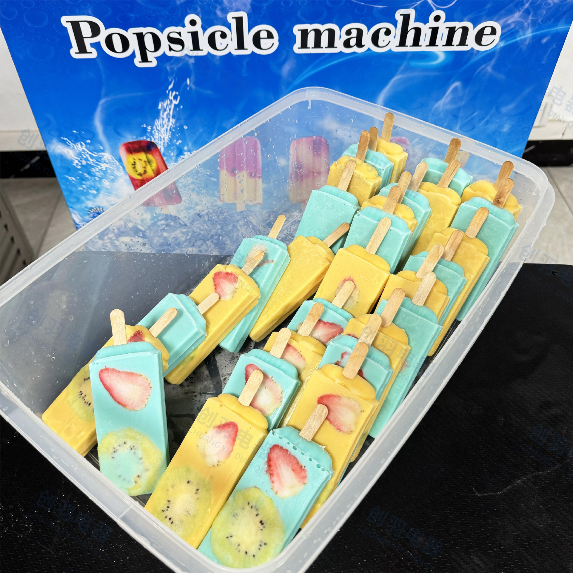 定制南非奶牛红豆绿豆冰糕雪条冰棍机 2模凝冻智能网红水果冰棒机