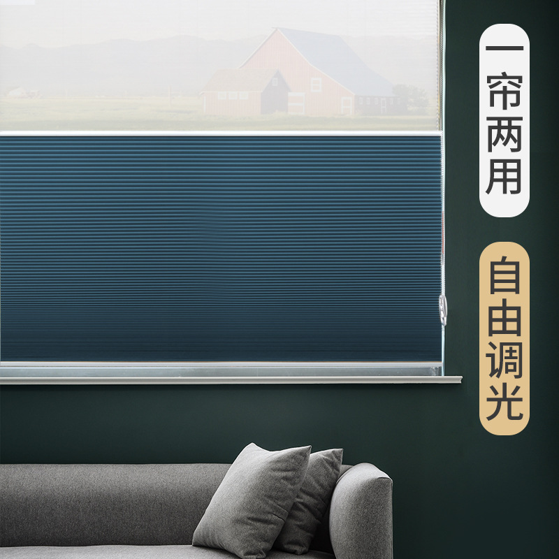 免打孔日夜蜂巢帘卧室客厅书房电动百叶窗帘遮光遮阳帘窗户蜂窝帘