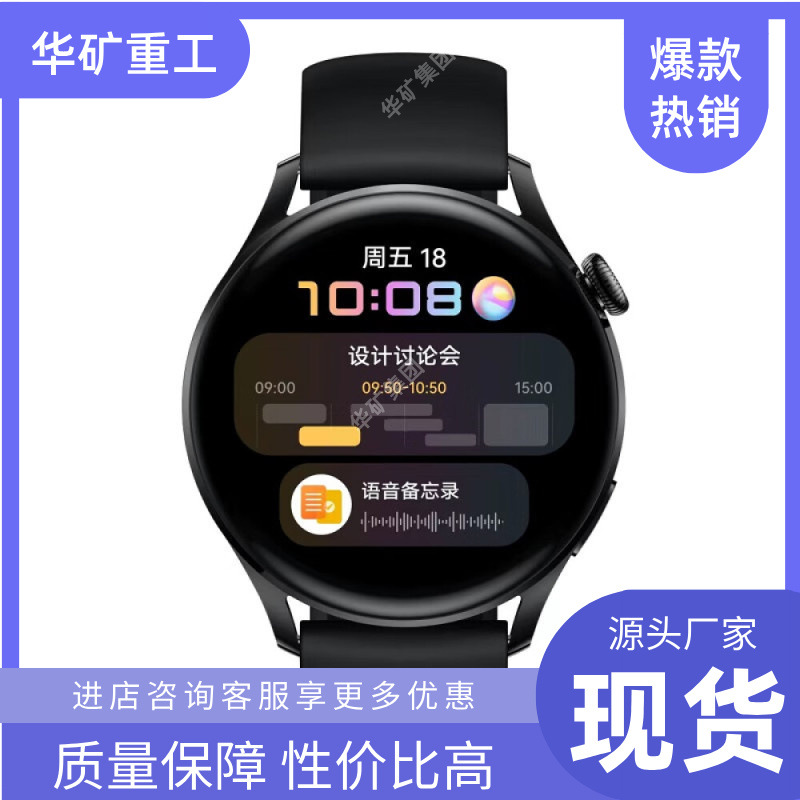 FHS3.7矿用本安型手表 通话携带方便 预览拍照录像 防爆智能手表