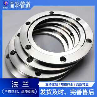 304 锻打法兰 316L 2205等材质 焊接法兰 321 不锈钢法兰