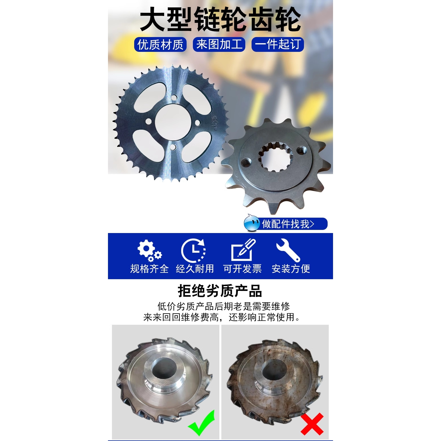 大型链轮齿轮大型工业双排伞齿轮齿圈齿条定制加工链条轮非标定做