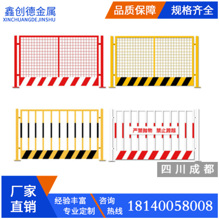 鑫创德现货供应 竖管基坑护栏 黄黑建筑泥坑临边竖管围栏基坑护栏