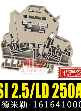 【魏德米勒】1616410000 接线端子ZSI 2.5/LD 250AC 弹片联接