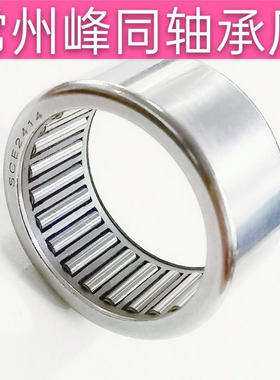 喷涂机配套滚针轴承SCE2414 SCH1112 SCH1412 SCE78厂家配套