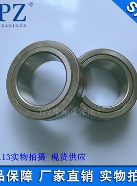 NAV4013 4074113常州满装实体套圈轴承 RNAV4013 4084113无内圈