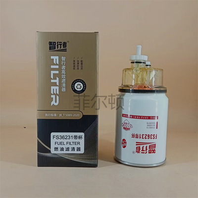 厂家现货供应 燃油滤清器FS36215 FS36231 5319566 R90T UC-4016