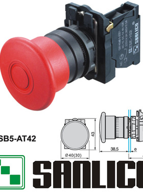 乐清三力塑料紧急停止推拉蘑菇头LA68S SB5 XB5-AT42按钮开关