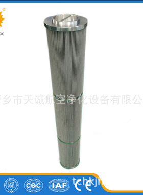 天诚生产油除杂质用液压回油过滤器滤芯FBX-800×10工厂直销