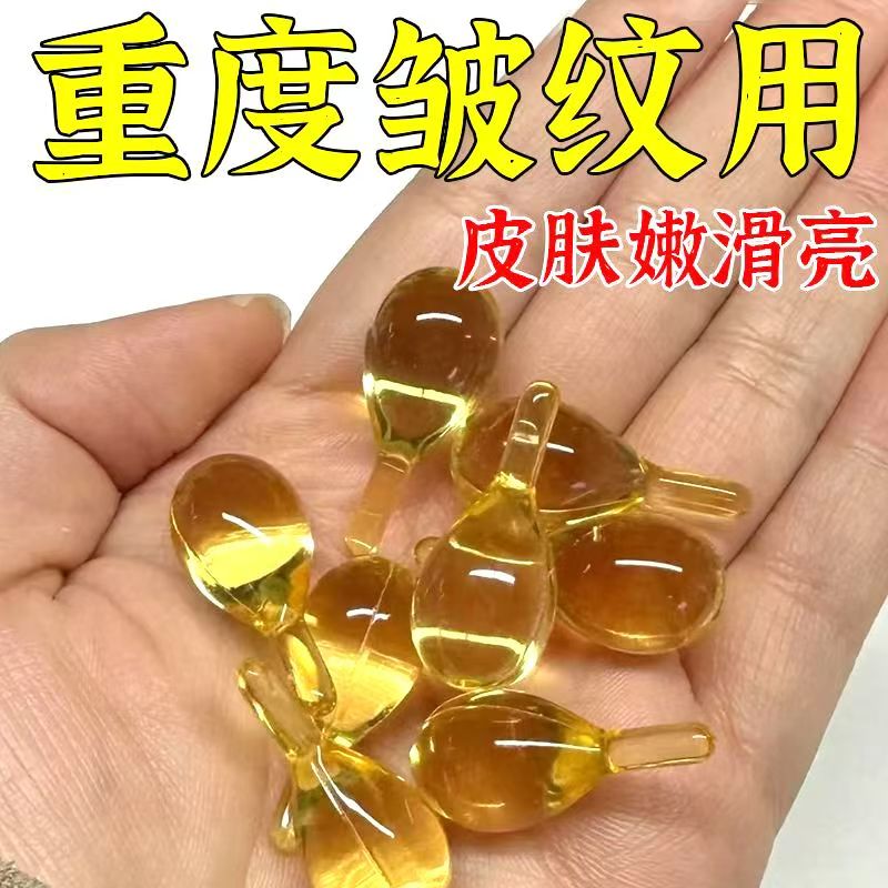 玻色因双抗精华液面部抗老化紧致淡化细纹抗皱补水保湿肌底液