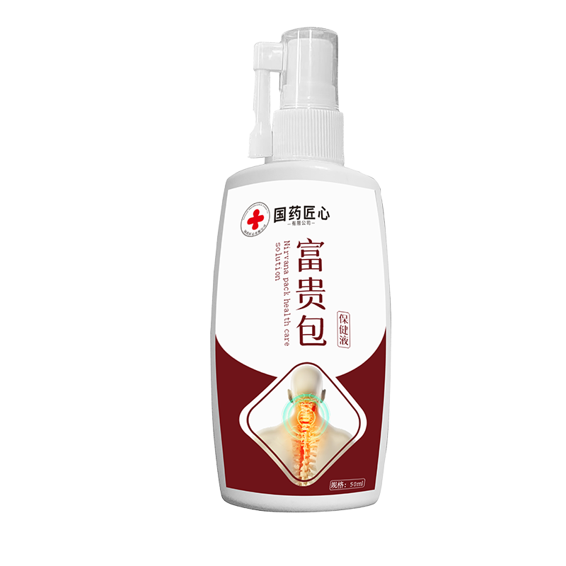 颈椎痛特效膏药颈椎部位型喷雾剂专治富贵包脖子酸痛疏通经络克星