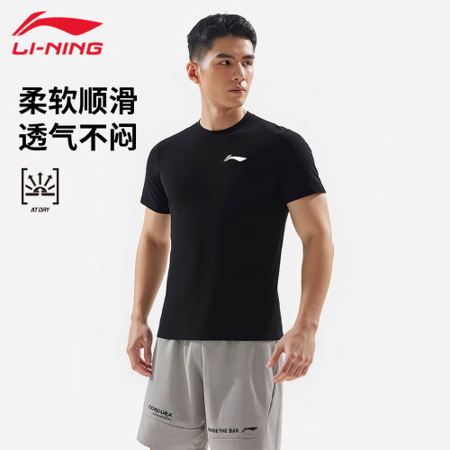 李宁男轻薄透气修身圆领短袖T恤