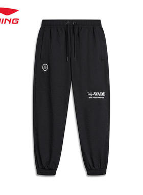 李宁卫裤男韦德系列宽松束脚运动裤长裤2026新款休闲潮流AKQU399