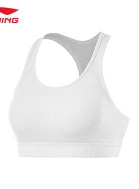李宁健身系列正品女子柔软亲肤紧身中度支撑瑜伽运动内衣AUBU016
