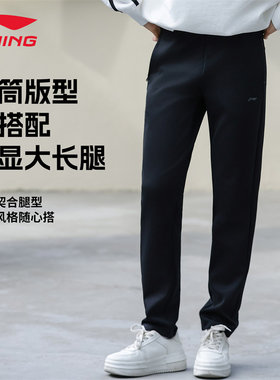 李宁女子卫裤透气直筒平口运动裤