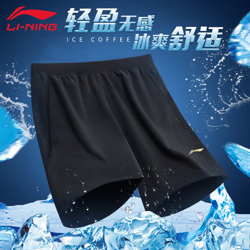 李宁运动短裤男乒乓球训练裤夏季新款凉感速干弹力运动服AAPT021