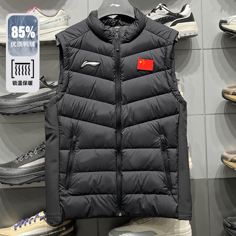 李宁羽绒马甲男女同款