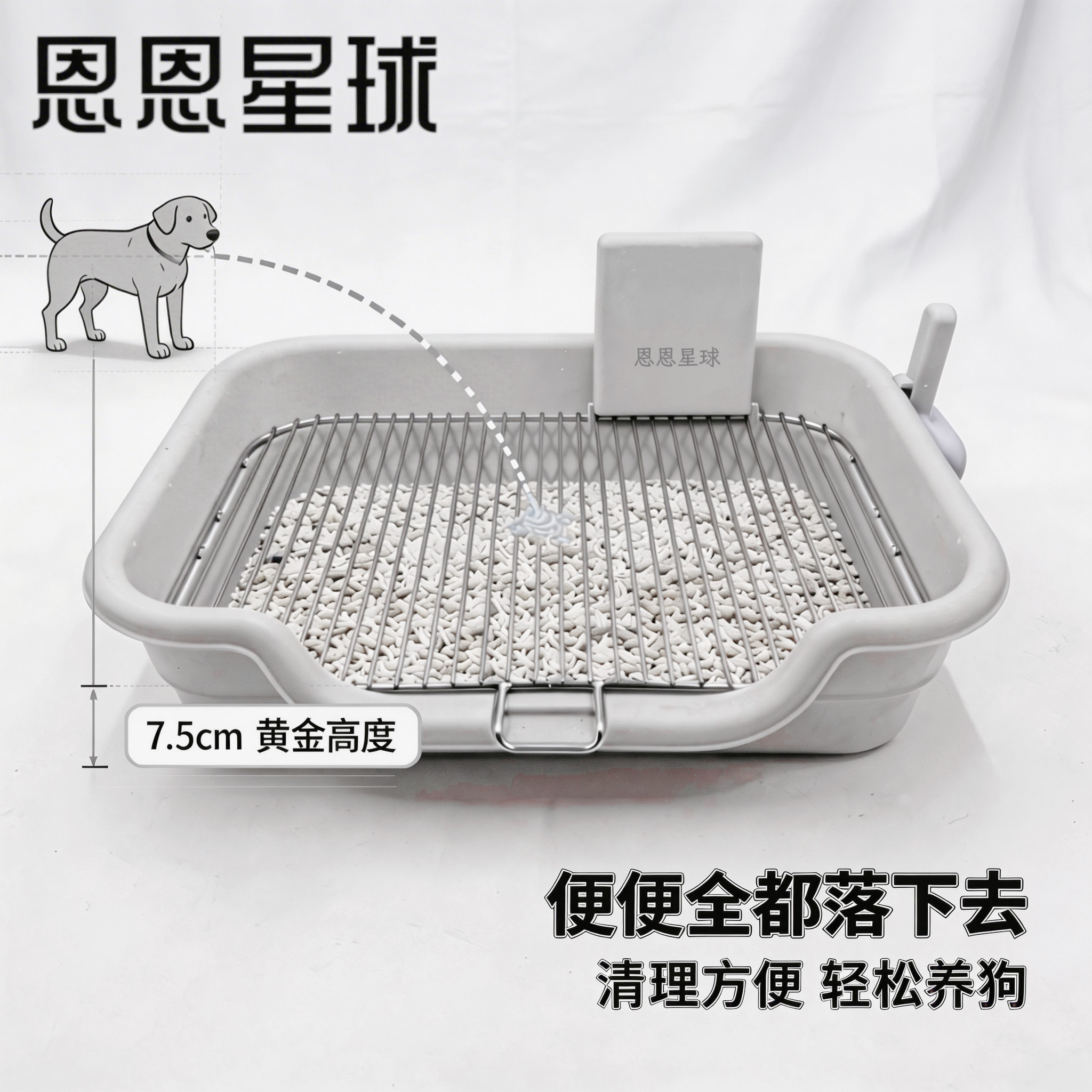 恩恩星球狗厕所小型犬狗狗定点上厕所神器专用厕所防踩屎便盆尿盆