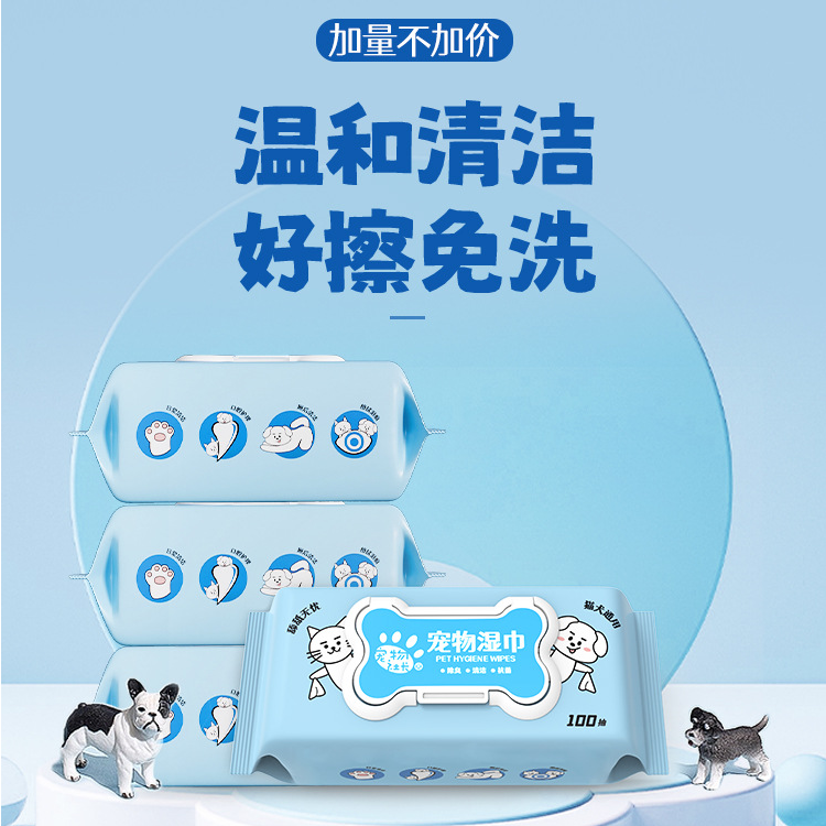 宠物湿巾100抽狗狗猫咪专用湿巾一次性免洗清洁洗护用品除臭纸巾,宠物/宠物食品及用品,其他美容护理用品,淘宝优惠券,粉丝福利购,淘宝优惠卷