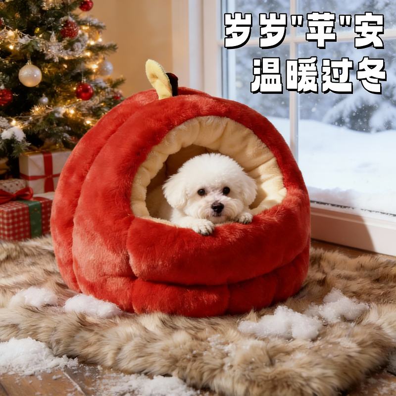 狗窝猫窝秋冬季加厚保暖半封闭式安全感苹果狗屋大空间宠物睡觉窝,宠物/宠物食品及用品,狗窝/屋/帐篷/沙发,淘宝优惠券,粉丝福利购,淘宝优惠卷