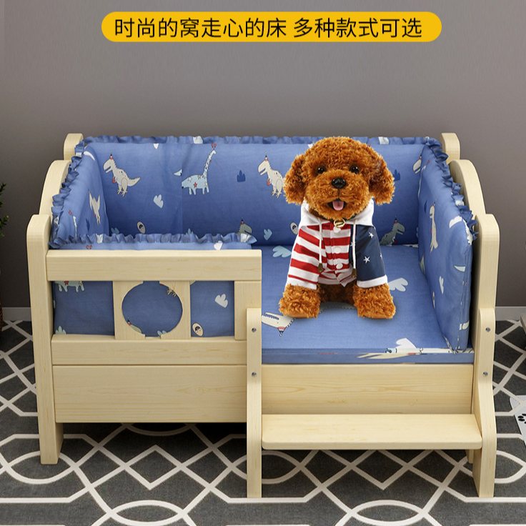 狗窝猫窝双层狗床实木金毛宠物窝四季通用狗垫猫垫狗床用品木质床,宠物/宠物食品及用品,狗窝/屋/帐篷/沙发,淘宝优惠券,粉丝福利购,淘宝优惠卷