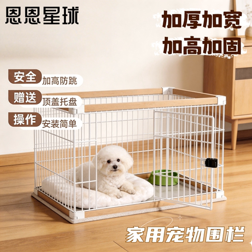 室内狗笼ins风高颜值带盖