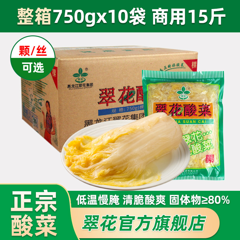 15斤整箱装,实惠商用批发推荐