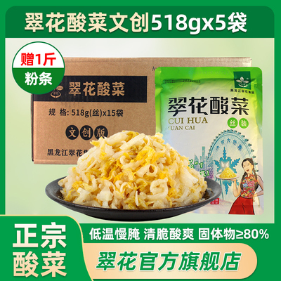 山区窖池低温慢腌，山泉水灌溉