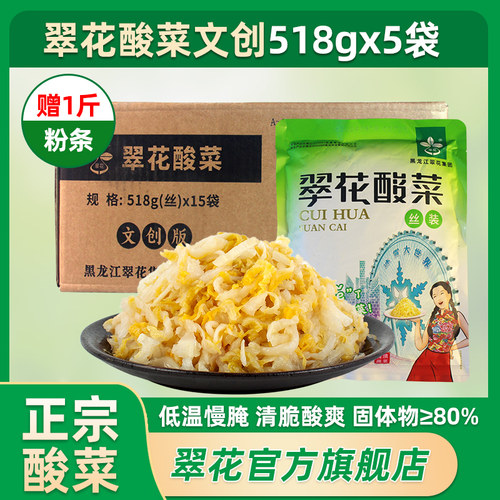 山区窖池低温慢腌，山泉水灌溉