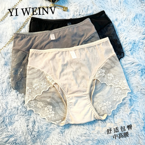 蕾丝女内裤新款高货法式奢华