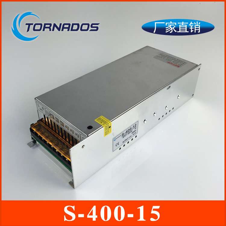 400W15V26.6A单组S-400-15开关电源15V400W工业设备通讯直流电源